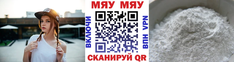 Где купить наркоту Любим COCAIN  МЕФ  Гашиш  Псилоцибиновые грибы  МАРИХУАНА  Бутират  Alpha PVP 