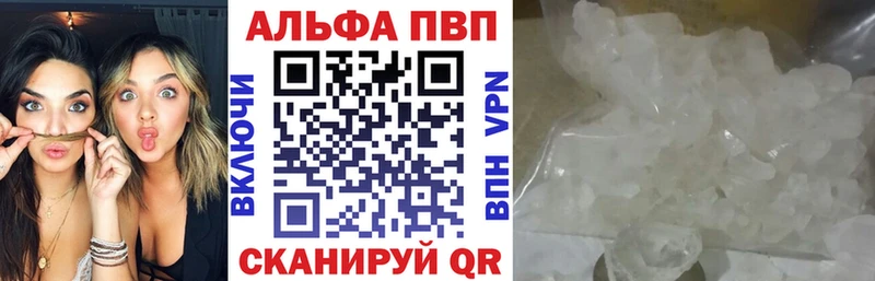 купить наркоту  Любим  А ПВП крисы CK 