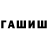 Первитин кристалл Ikram Muh