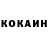 МЕТАДОН кристалл Volk Nalgiev