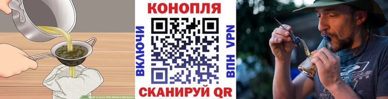 Canna-Cookies марихуана  Любим 