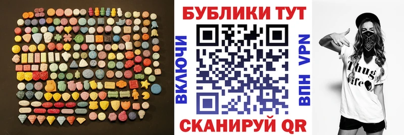 Ecstasy ешки  Любим 