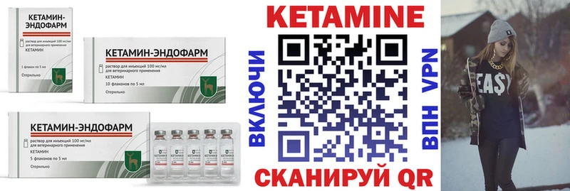 Кетамин VHQ  Любим 