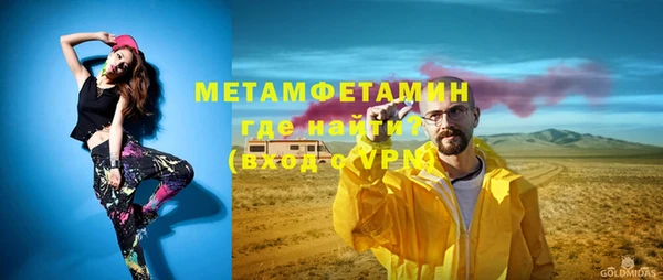 mdpv Балахна