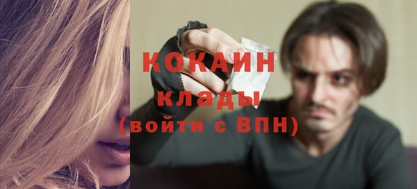 mdpv Балахна