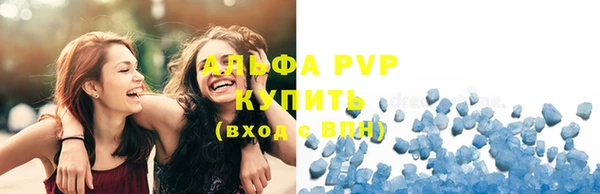 mdpv Балахна