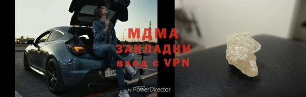 mdpv Балахна