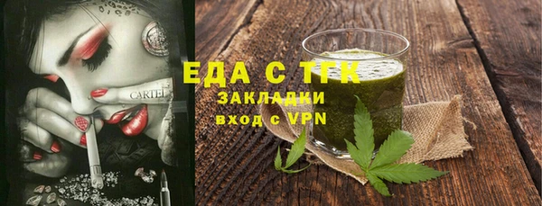 а пвп мука Кулебаки