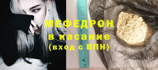 mdpv Балахна