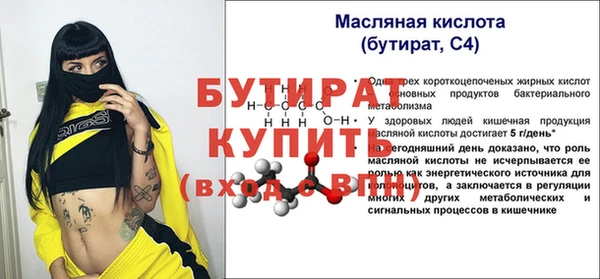 mdpv Балахна