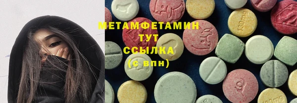 mdpv Балахна