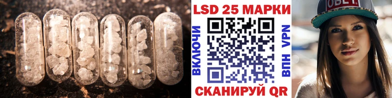 LSD-25 экстази кислота  Любим 