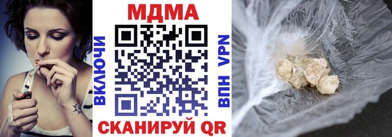 MEGA как войти  Любим  MDMA молли 