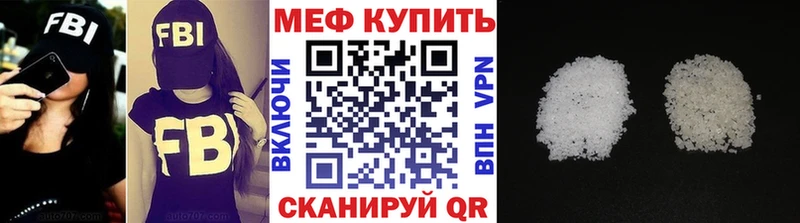 купить сайты Любим Меф мяу мяу