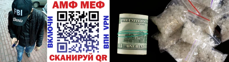 купить закладку  shop официальный сайт  Первитин мет  Любим 