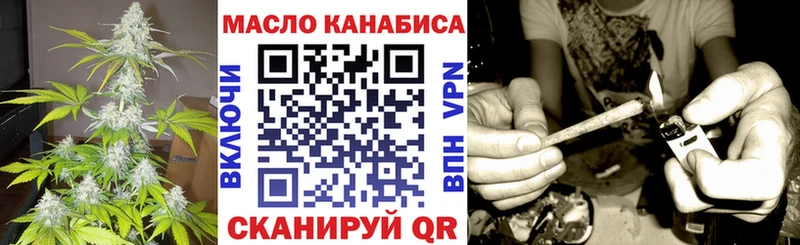 Дистиллят ТГК вейп  цена наркотик  shop наркотические препараты  Любим 
